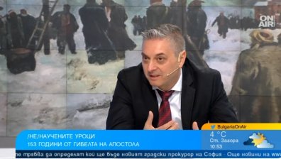Уроците на Левски: ЦРУ го разучава и дава за пример дейността му