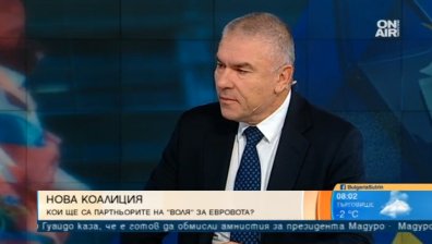 Ще се разпадне ли новосформираната "Воля - българските родолюбци"?
