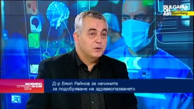 Процедурата по избор на нов управител на НЗОК се забави в най-натоварения период за Касата