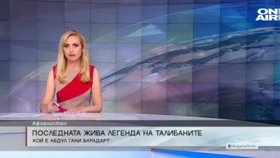 Обедна емисия