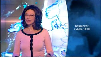 Отзвукът от посещението на еврокомисаря Фюле