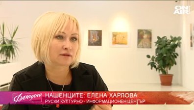 Елена Харлова - руски глас на българска земя