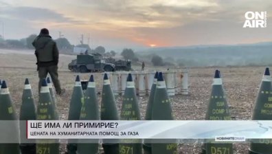 Късна емисия