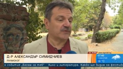Мръсен въздух в класните стаи - колко опасен е за децата?
