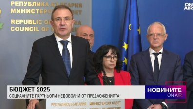 Централна емисия