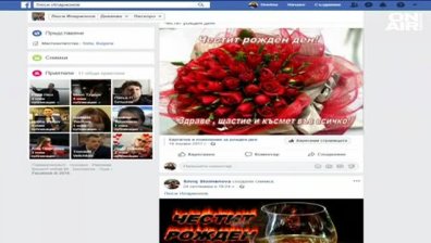Все повече български знаменитости с откраднати профили във Facebook