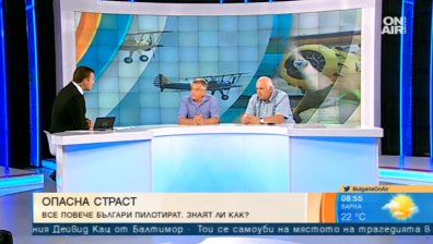 Все по-чести самолетни катастрофи: Безопасна ли е гражданската авиация у нас?