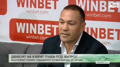 Централна емисия