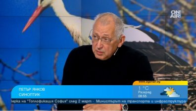 Синоптик: Очаква ни сериозно захлаждане в средата на март