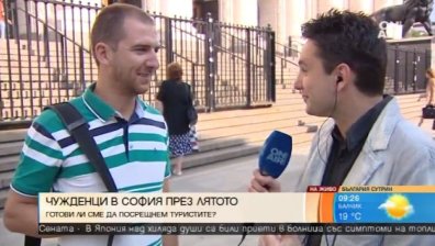 Туристи получават безплатна обиколка около забележителностите на София