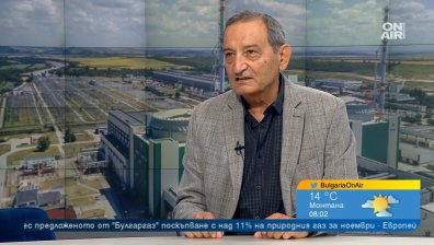 Експерт: Нереално е 2033 г. да заработи 7-и блок в АЕЦ "Козлодуй", решението е рисково