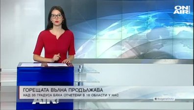 Сутрешна емисия