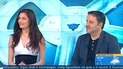Нов сериал ни връща 40 години назад