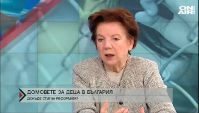 Децата в домове у нас - жертви на социална изолация