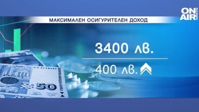 Не на шега: Вдигат осигурителния праг, майчинството и цената на газа