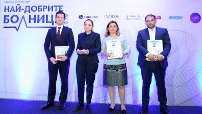 Investor Media Group и Българска болнична асоциация наградиха "Най-добрите болници"