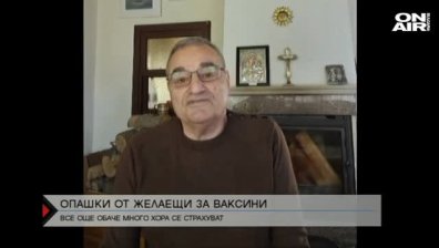 Имунолог: Ваксините срещу Ковид-19 трябва да се правят само на здрави хора