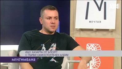 Тенденции в дизайна