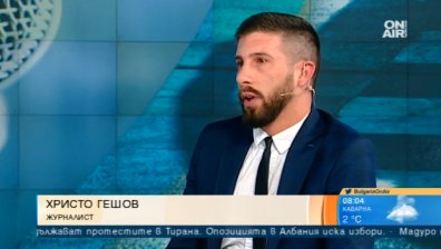 Заплашват журналист заради разследване за незаконна ВиК мрежа край Троян