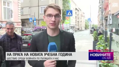 Обедна емисия