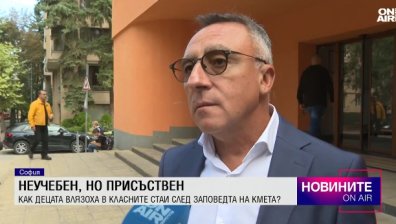 Централна емисия