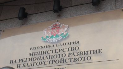 Захари Христов е освободен от длъжността заместник-министър на МРРБ