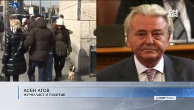 Асен Агов: Единственият изход от кризата е солидарност