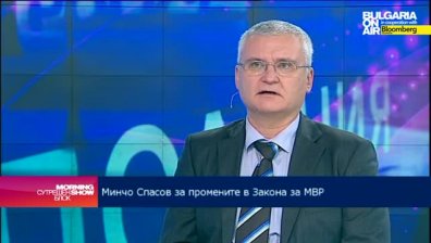 Минчо Спасов: От МВР могат да изтекат досиета, които да компрометират действащи политици