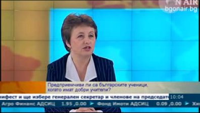 Учителка от Велинград взе награда за най-добър учител в Европа