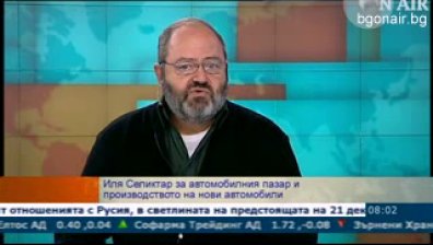 Тенденциите на пазара на автомобили