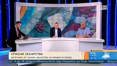 Стотици хиляди българи в капана на опасна съставка в 62 лекарства