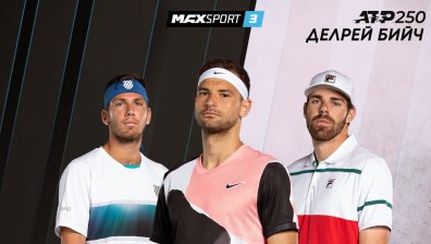 Участието на Григор Димитров в Делрей Бийч пряко по MAX Sport 3