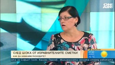 Експерт съветва как да намалим сметките си за ток и парно 