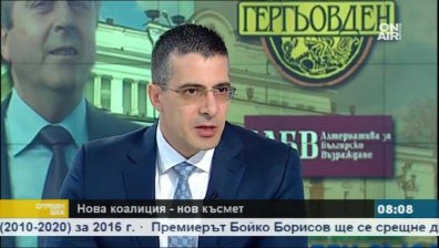 АБВ, Народен съюз и Гергьовден правят политически и парламентарен съвет