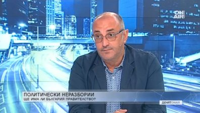 Милен Керемедчиев: Скоро трябва да има работещи парламент и правителство