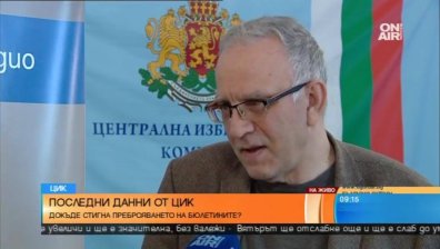 При почти 100 % обработени данни-Румен Радев печели