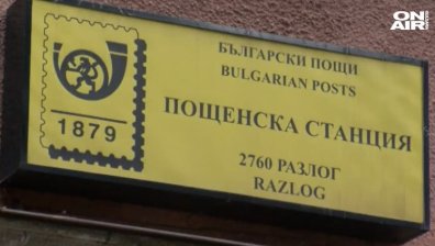 Напрежение в Разлог: Бавят ли се умишлено детските надбавки?