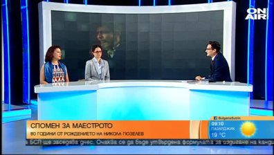 Спомен за маестро Никола Гюзелев