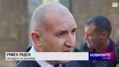 Обедна емисия
