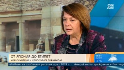 "Локо 2019" върху Хеопсовата пирамида - недопустимо и ненормално