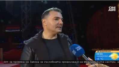 Началото на есенния сезон в цирк "София"