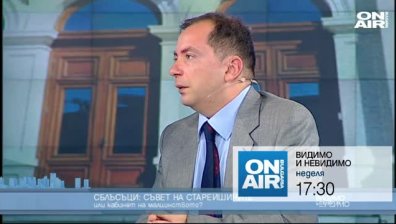 Сблъсъци: конфликтът в Керченския пролив