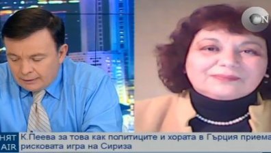 Опозиционните партии в Гърция искат отчет от Ципрас за преговорите с Еврогрупата
