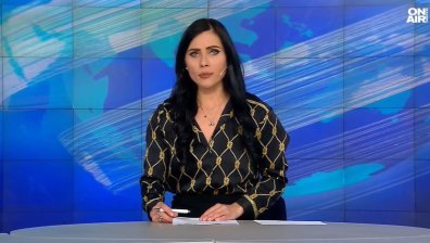 Централна емисия