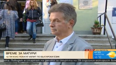 Старт на матурите след 7-и и 12-и клас