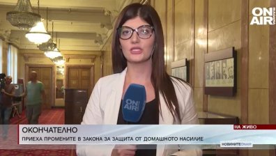 Централна емисия