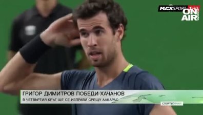 Централна емисия