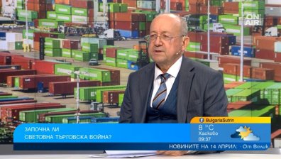 Цветан Симеонов, БТПП: Няма добра търговска война