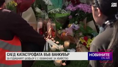 Централна емисия