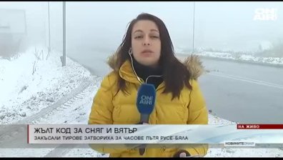 Обедна емисия